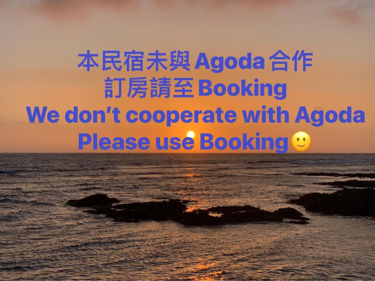 南灣陽光皮小妞 Pii Hostel Nanwan Bagian luar foto